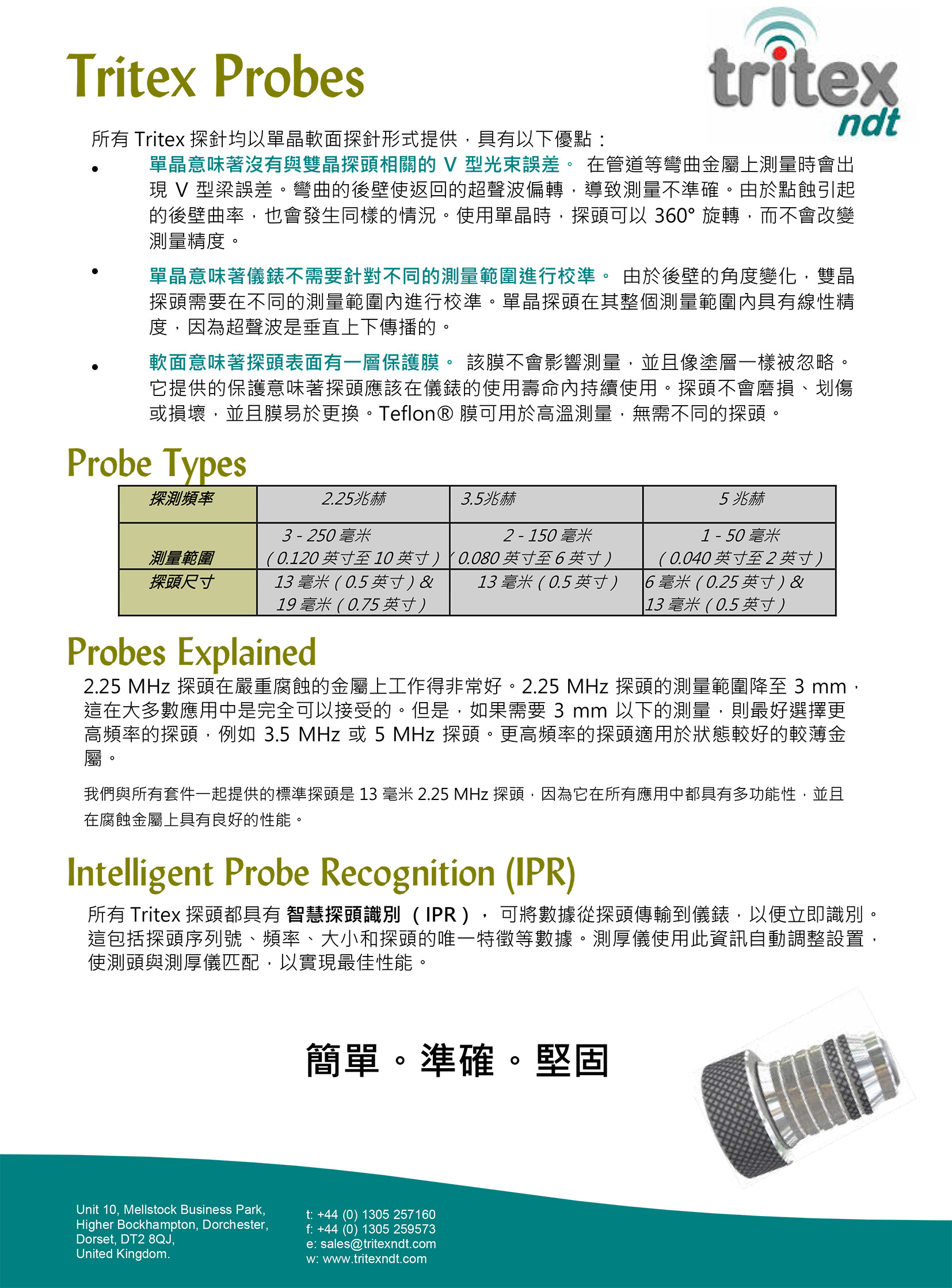 華新工程顧問有限公司-影像